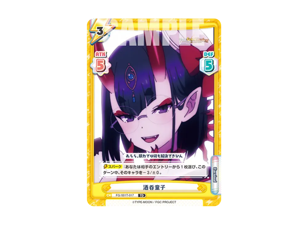 酒呑童子 TD [FG/001T-017](トライアルデッキ「Fate/Grand Carnival」)