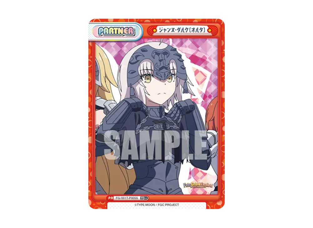 ジャンヌ・ダルク〔オルタ〕 TD+ [FG/001T-P005S](トライアルデッキ「Fate/Grand Carnival」)