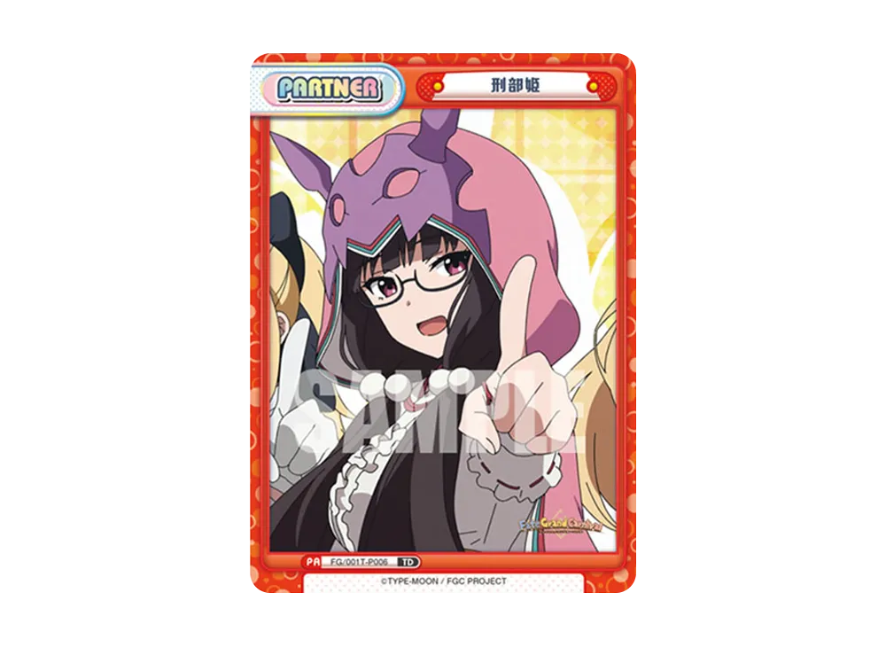 刑部姫 TD [FG/001T-P006](トライアルデッキ「Fate/Grand Carnival」)