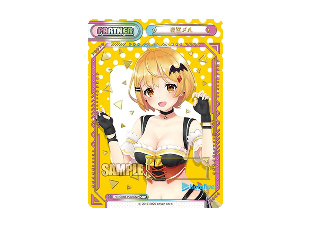 夜空メル SNP [HP/001B-P005SNP](ブースターパック「ホロライブプロダクション」)