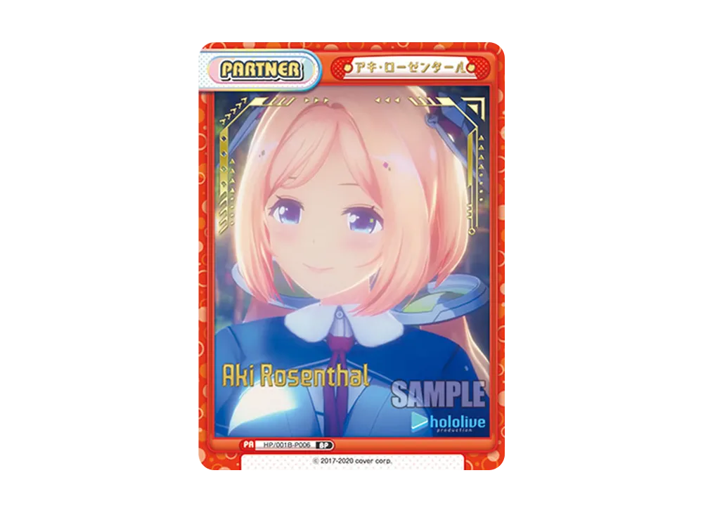 アキ・ローゼンタール BP [HP/001B-P006](ブースターパック「ホロライブプロダクション」)