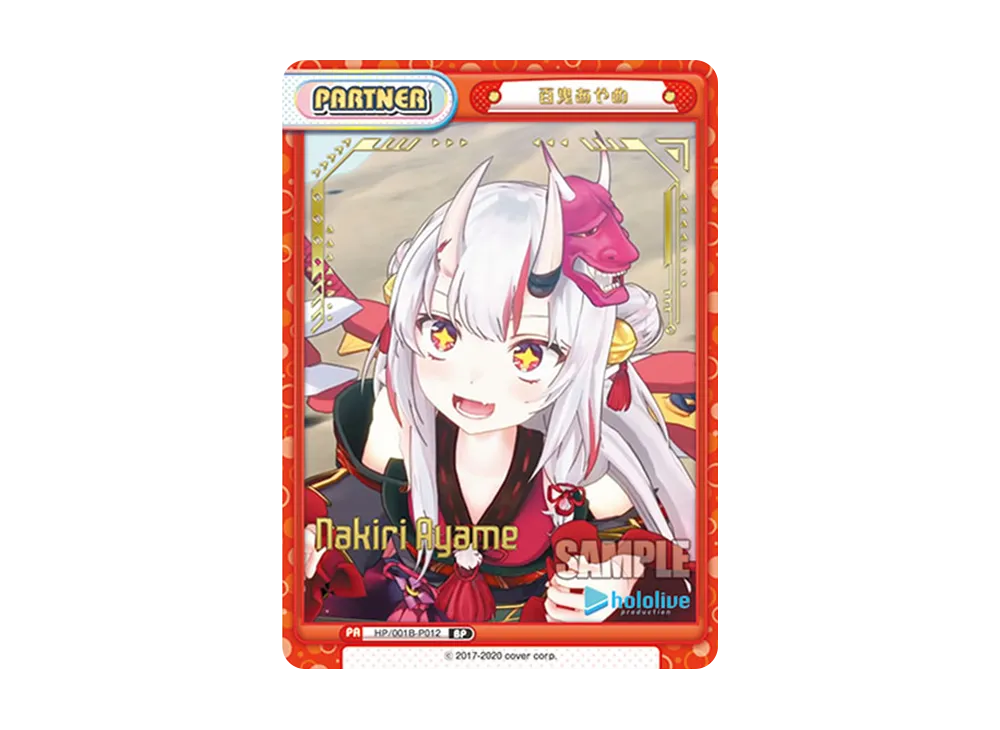 【PSA10】百鬼あやめ Reバース　PR BP 連番 PSA10】百鬼あやめ Reバース PR BP 連番 - メルカリ