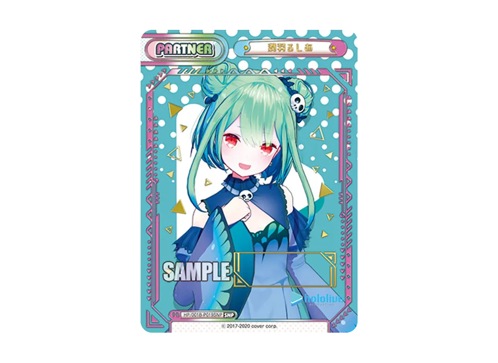 【PSA10】夜空メル ホロライブ PA BP 夜空メル SNP [HP/001B-P005SNP](ブースターパック「ホロライブ
