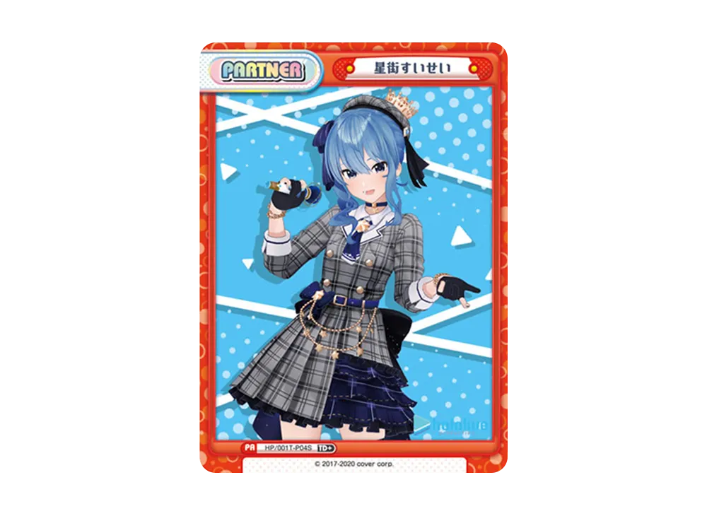 BGS10 BL】#とまらないホロライブ すいせい SNR [HP/001T-013SN
