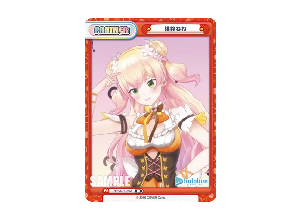 桃鈴ねね TD [HP/007T-P02](トライアルデッキ「ホロライブプロダクション ver.ホロライブ5期生」)