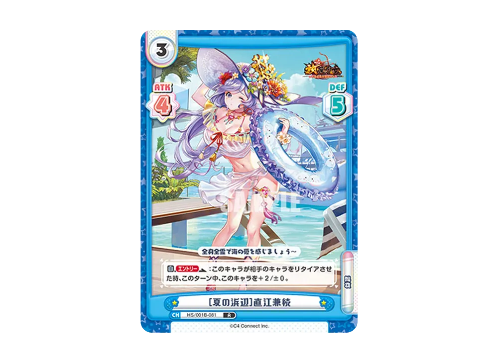 スパルタクス NBP 放置少女 Reバース 【公式通販】