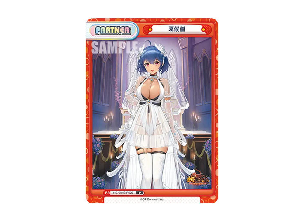 夏侯淵 P [HS/001B-P022](ブースターパック「放置少女 〜百花繚乱の萌姫たち〜」)