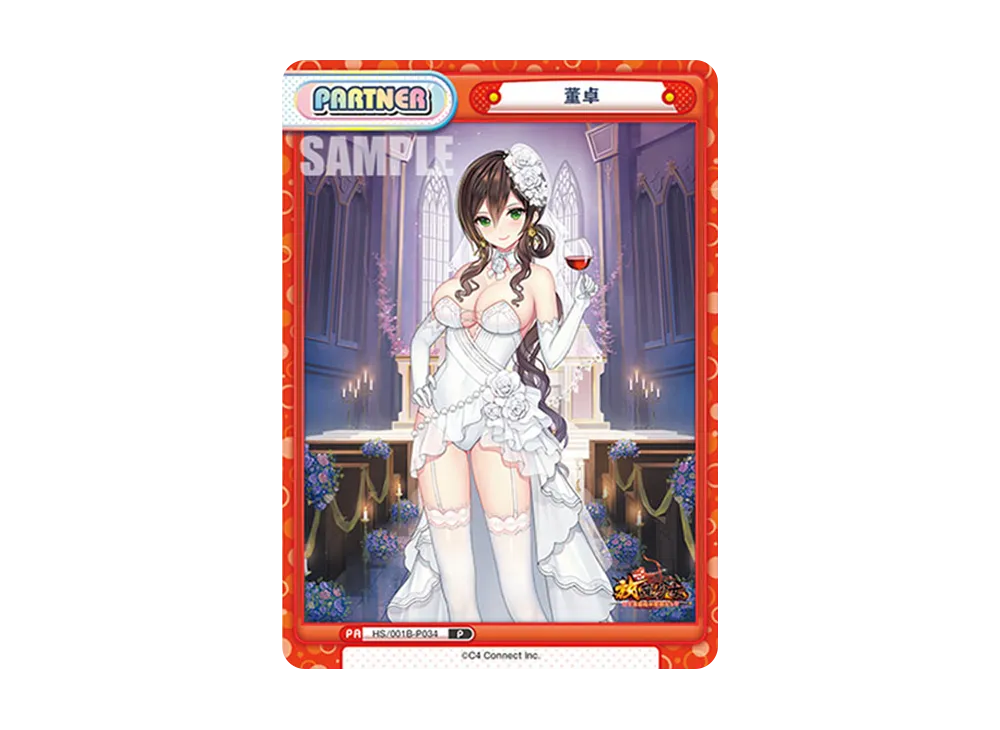 董卓 P [HS/001B-P034](ブースターパック「放置少女 〜百花繚乱の萌姫たち〜」)