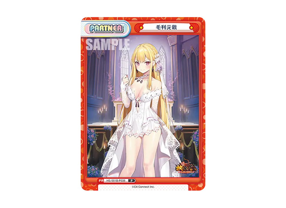 毛利元就 P [HS/001B-P038](ブースターパック「放置少女 〜百花繚乱の萌姫たち〜」)