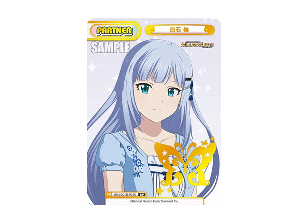白石 紬 PP [IMM/001B-P015PP](ブースターパック「アニメ アイドル