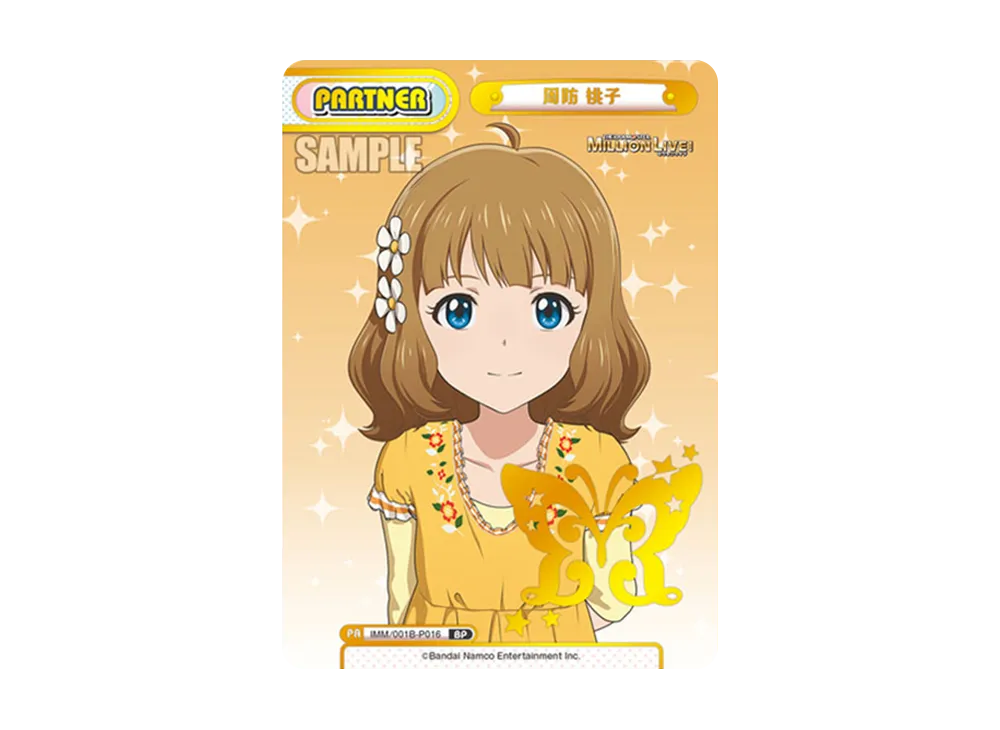 周防 桃子 BP [IMM/001B-P016](ブースターパック「アニメ アイドルマスター ミリオンライブ!」)
