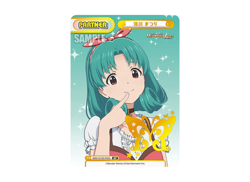 徳川 まつり BP [IMM/001B-P020](ブースターパック「アニメ アイドルマスター ミリオンライブ!」)