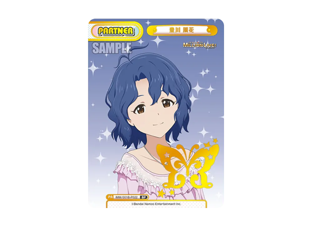 豊川 風花 BP [IMM/001B-P022](ブースターパック「アニメ アイドルマスター ミリオンライブ!」)