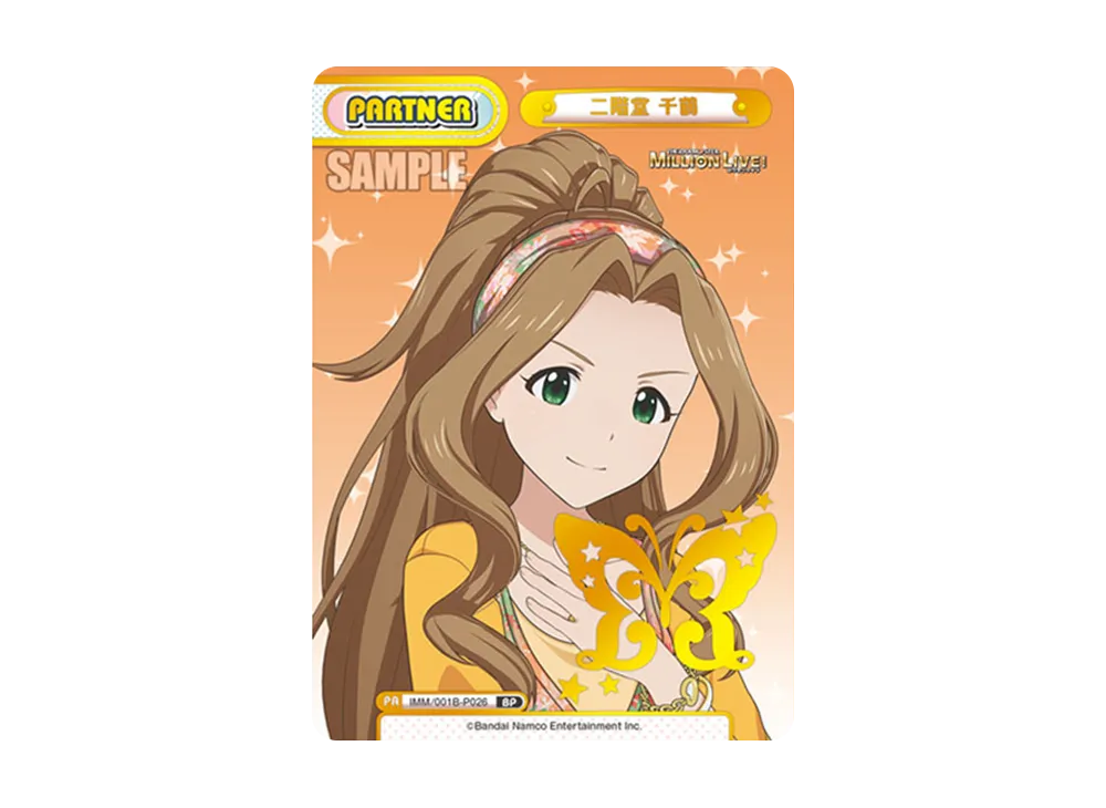 二階堂 千鶴 BP [IMM/001B-P026](ブースターパック「アニメ アイドルマスター ミリオンライブ!」)