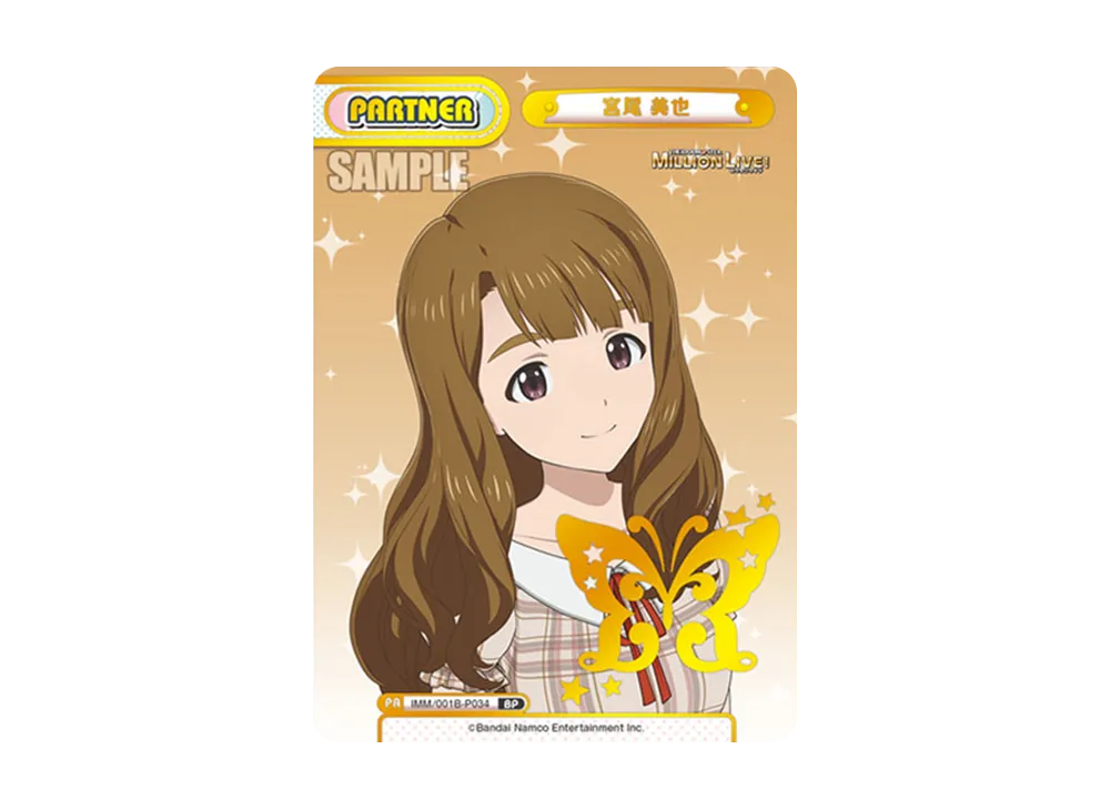 宮尾 美也 BP [IMM/001B-P034](ブースターパック「アニメ アイドルマスター ミリオンライブ!」)