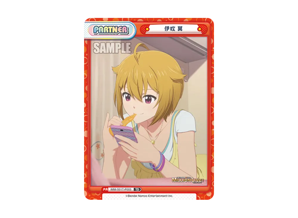 伊吹 翼 TD [IMM/001T-P003](トライアルセット「アニメ アイドルマスター ミリオンライブ!」)