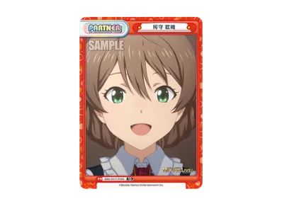 Reバース for you(トライアルセット「アニメ アイドルマスター ミリオンライブ!」)