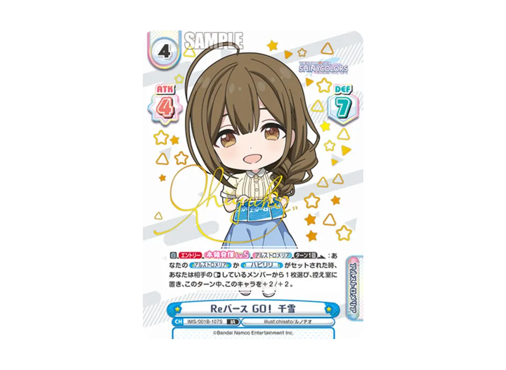 Reバース 幽谷霧子PP3枚セット 5/7までの出品 楽天市場】幽谷霧子の通販