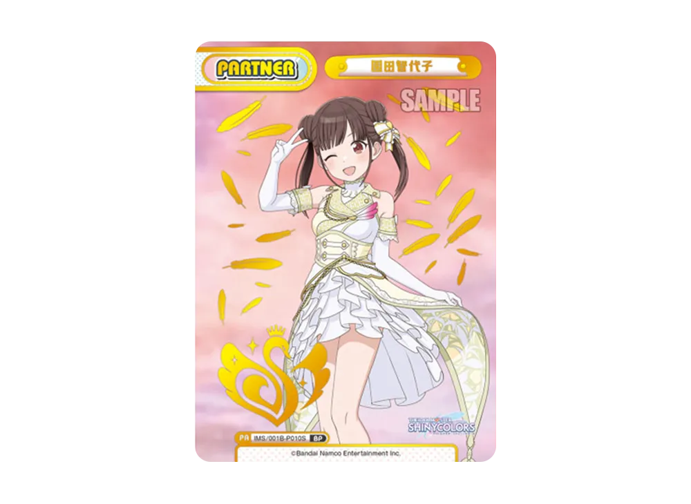 園田智代子 BP [IMS/001B-P010S](ブースターパック「アニメ アイドル