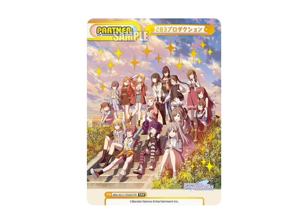 283プロダクション TPP [IMS/001T-P009TPP](トライアルセット「アニメ アイドルマスター シャイニーカラーズ」)