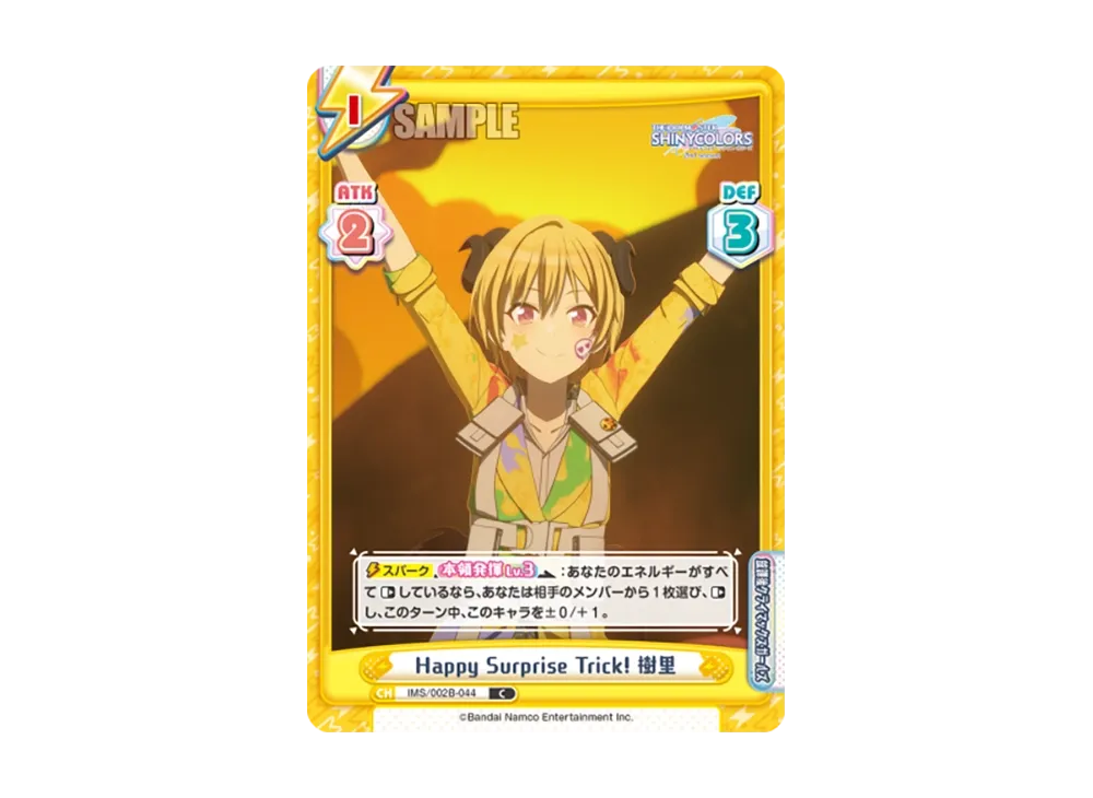 Happy Surprise Trick! 樹里 C [IMS/002B-044](ブースターパック「アニメ アイドルマスター シャイニーカラーズ 2nd season」)