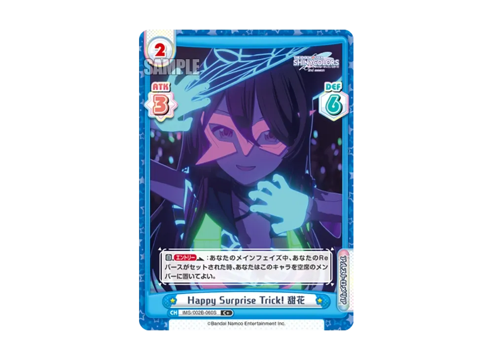 PSA10】 DCT/S86-002SP 最高のアイドル ありや