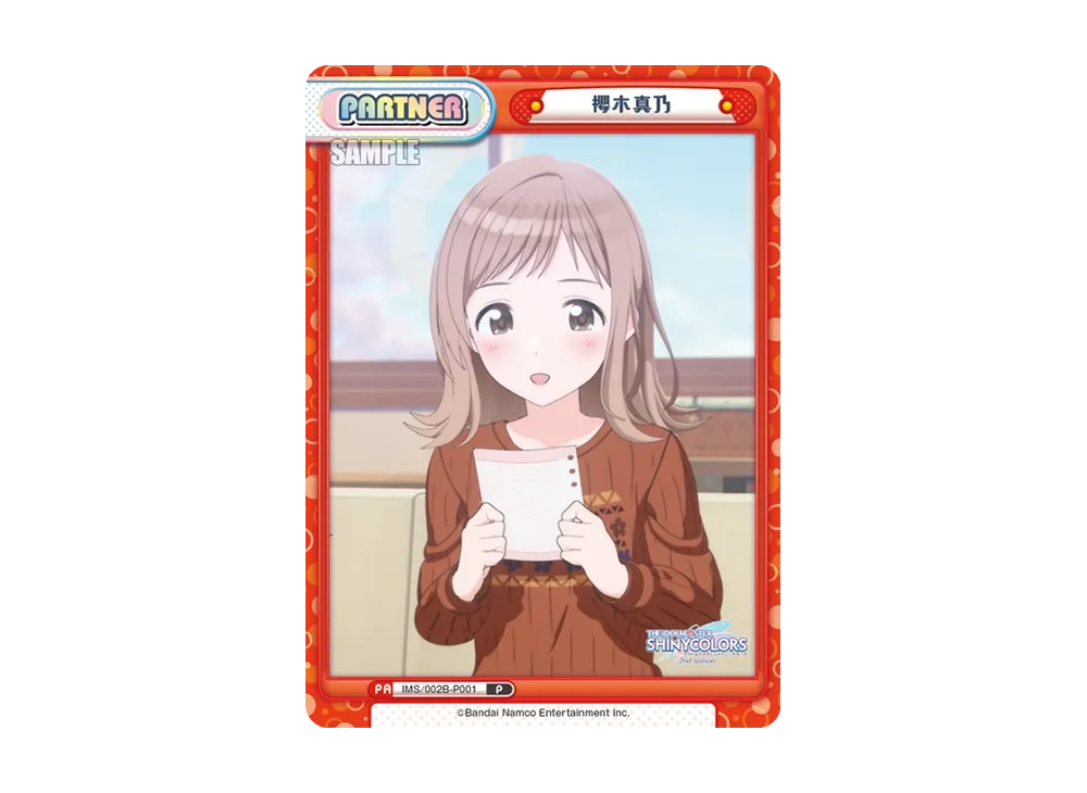 櫻木真乃 P [IMS/002B-P001](ブースターパック「アニメ アイドルマスター シャイニーカラーズ 2nd season」)