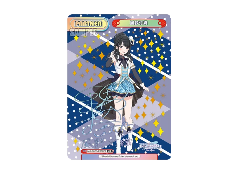 hiori-kazano-pp-ims-002b-p002pp-booster-pack-anime-the-idolmaster
