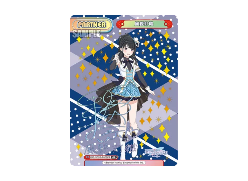 Hiori Kazano PP IMS 002B P002PP Booster Pack Anime THE IDOLMASTER hiori-kazano-pp-ims-002b-p002pp-booster-pack-anime-the-idolmaster