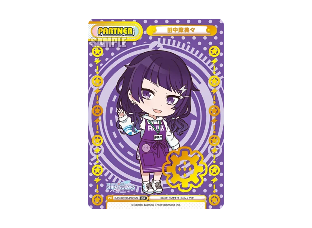 Mamimi Tanaka BP [IMS/002B-P005S](Booster Pack 