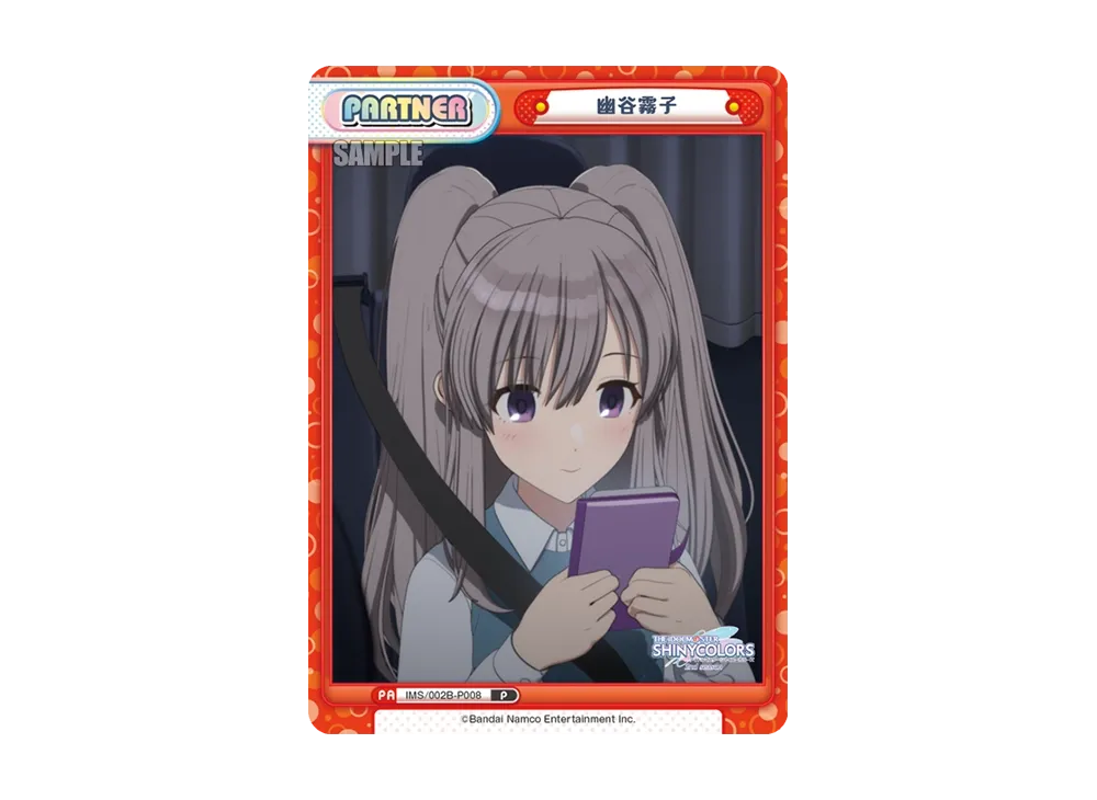 幽谷霧子 PP [IMS/002B-P008PP](ブースターパック「アニメ アイドル