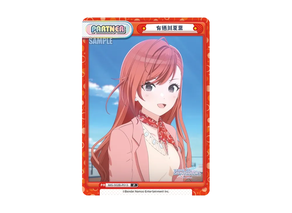 有栖川夏葉 P [IMS/002B-P013](ブースターパック「アニメ アイドルマスター シャイニーカラーズ 2nd season」)