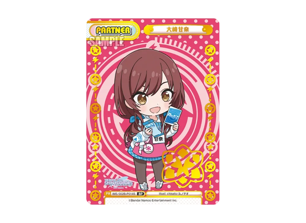 大崎甘奈 BP [IMS/002B-P014S](ブースターパック「アニメ アイドルマスター シャイニーカラーズ 2nd season」)