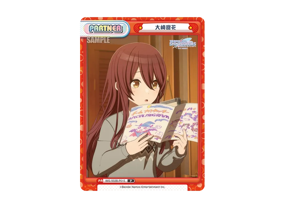大崎甜花 P [IMS/002B-P015](ブースターパック「アニメ アイドルマスター シャイニーカラーズ 2nd season」)