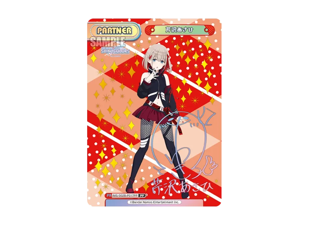 芹沢あさひ PP [IMS/002B-P017PP](ブースターパック「アニメ アイドル