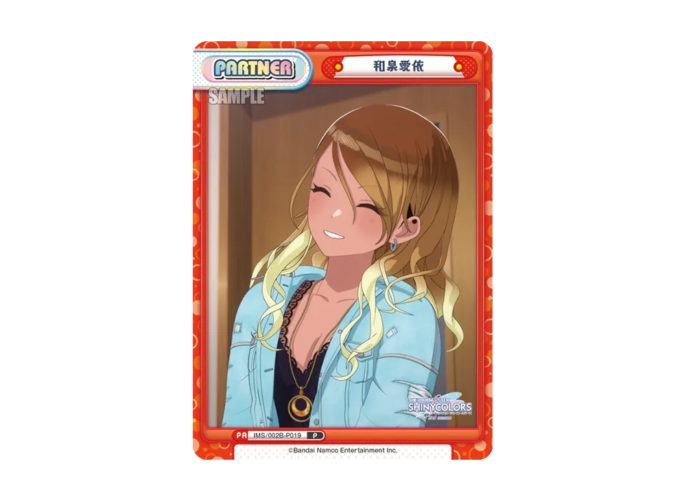 和泉愛依 P [IMS/002B-P019](ブースターパック「アニメ アイドルマスター シャイニーカラーズ 2nd season」)