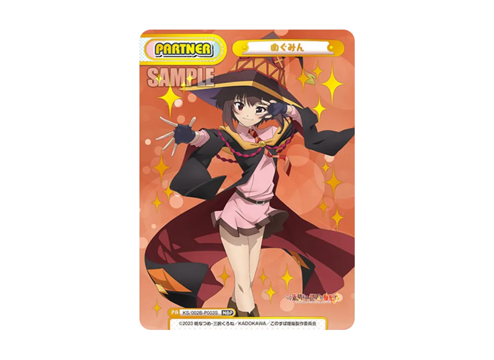 PSA10　ゆんゆん　PP　サイン　このすば　爆焔　Reバース この素晴らしい世界に祝福を Reバース ゆんゆん - メルカリ