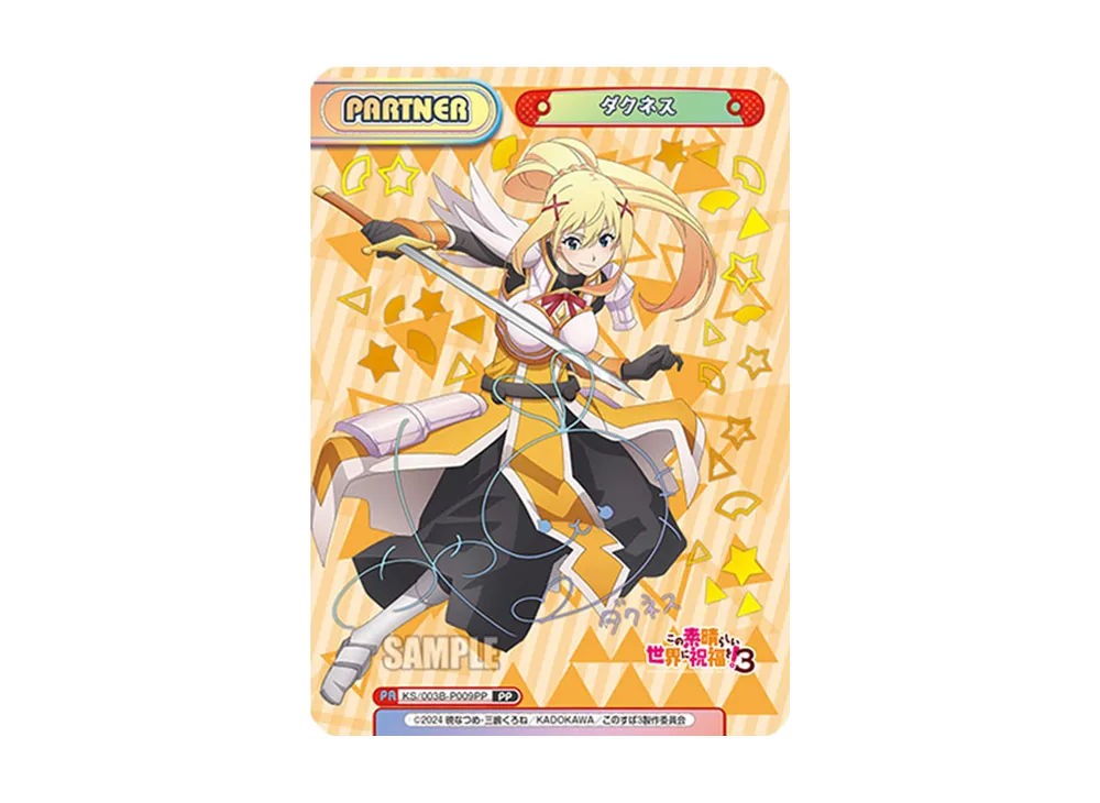 完璧な佳人 ロドニー RRR [AL/003B-030](ブースターパック「アズール