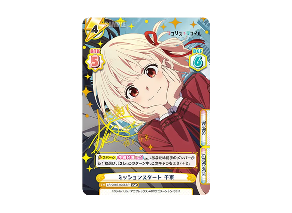 PSA10 Reバース リコリスリコイル 千束＆たきな LR/001B-001S Amazon.co.jp: Reバース リコリス・リコイル 錦木千束 サイン PP 安済