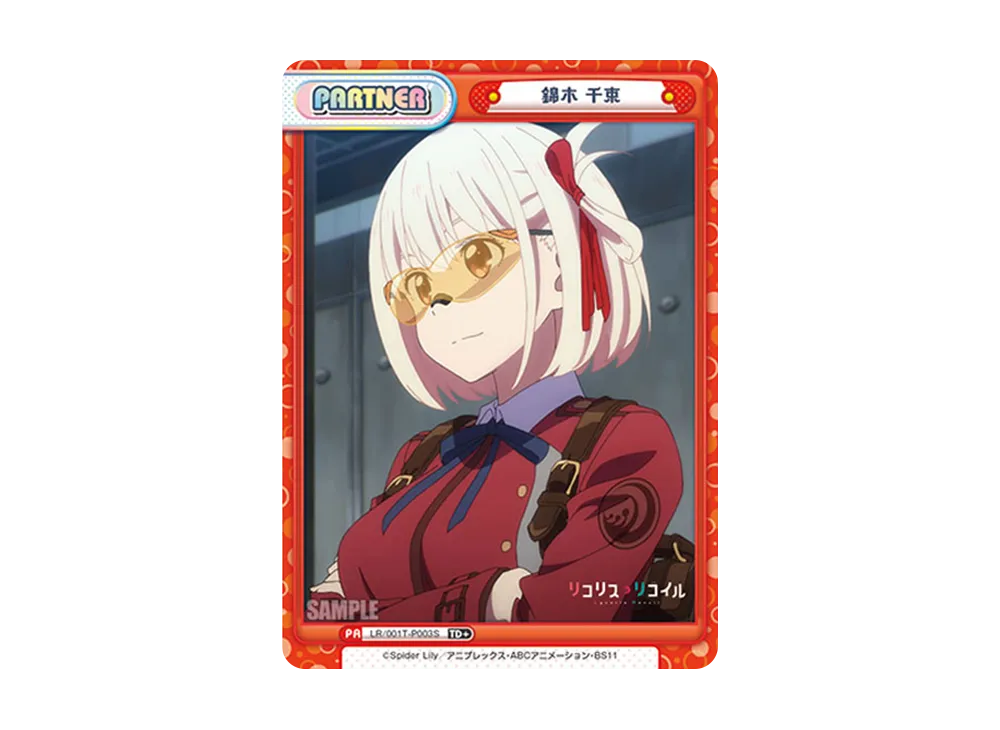 トライアルデッキ リコリス・リコイル BOX販売 14827-6796-