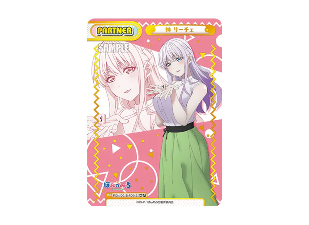Reバース for you 新発売 | スニーカーダンク(スニダン)