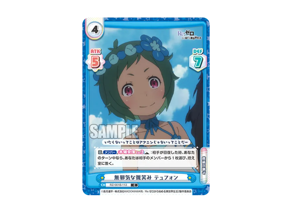 Innocent Smile Typhon C [RZ/001B-113](Booster Packs 