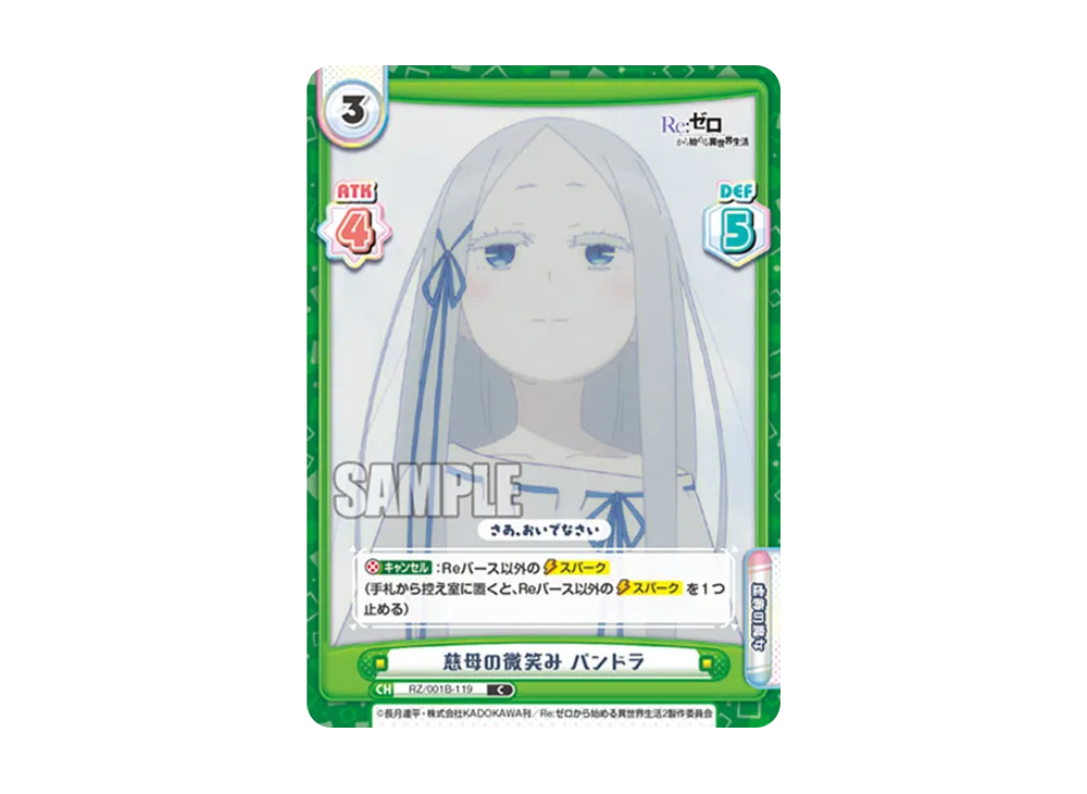 Smile of a Loving Mother Pandora C [RZ/001B-119](Booster Packs 