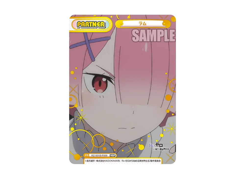 ラム NBP [RZ/001B-P009](ブースターパック「Re:ゼロから始める異世界生活」)