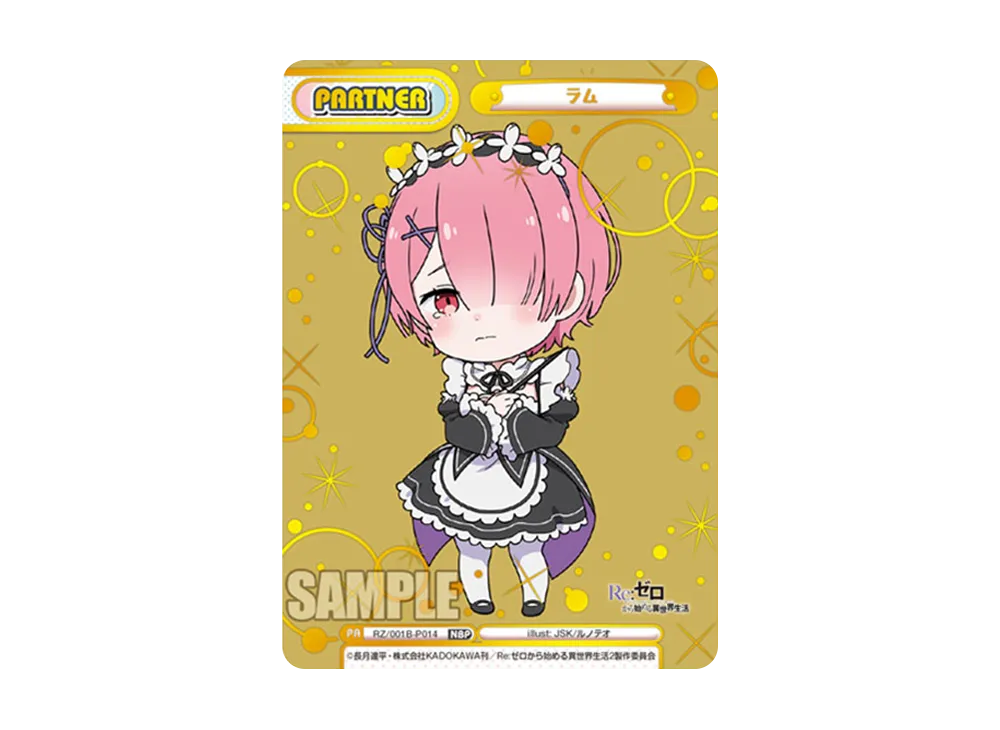 Reバース　レム　NBP Reバース レム NBP レム(UA40BT/REZ-1-052) | SR | ドラゴンスター