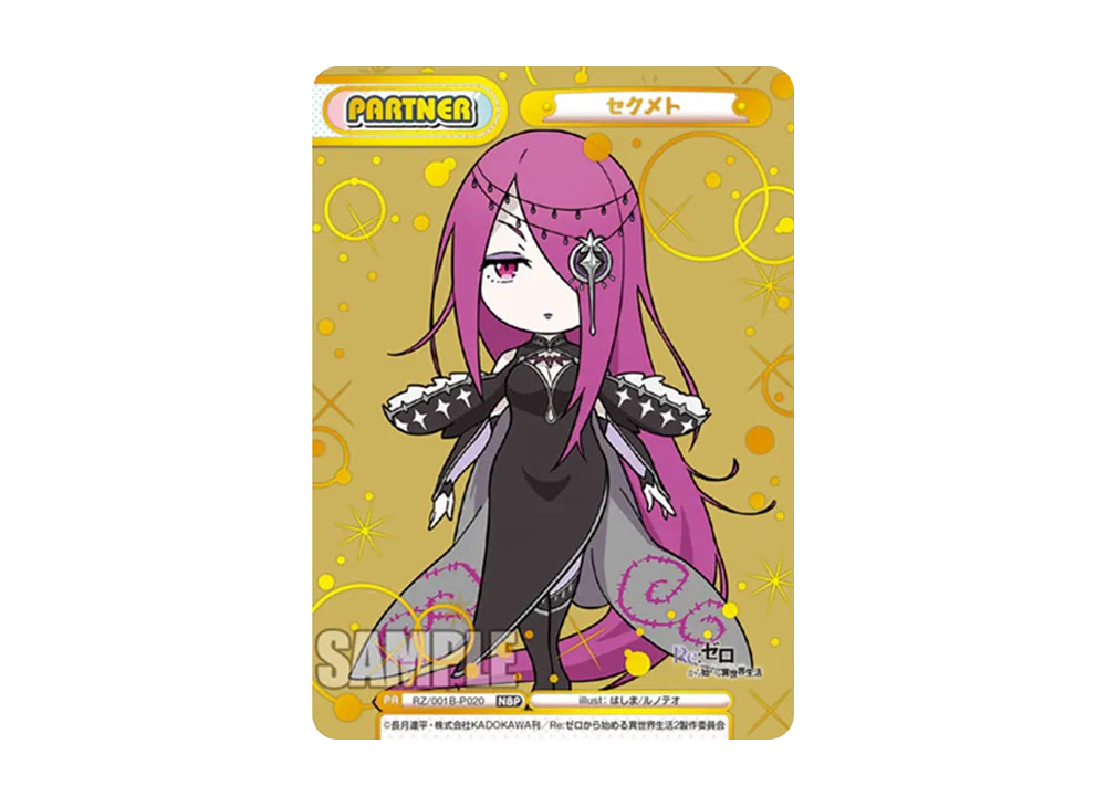 血染めの花嫁 プリシラ R+ [RZ/001B-083S](ブースターパック「Re:ゼロ