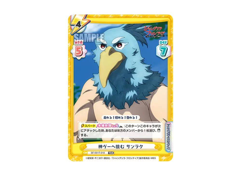 【匿名配送】Reバース 斎賀 玲 TPP 匿名配送】Reバース 斎賀 玲 TPP - メルカリ