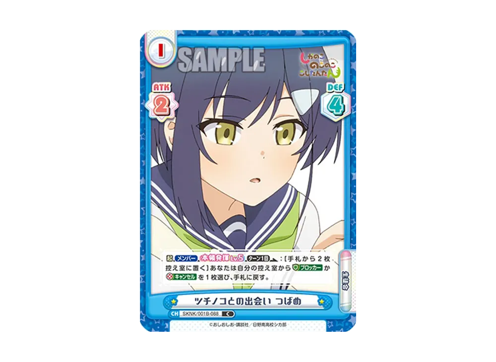 ここの★おまとめ商品 えっくす☆きゅーと『 Sweet Memory♥コーディネイトドールset
