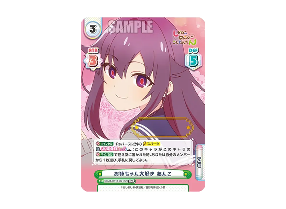おだんご M-OT1-BS-321.1000.webp