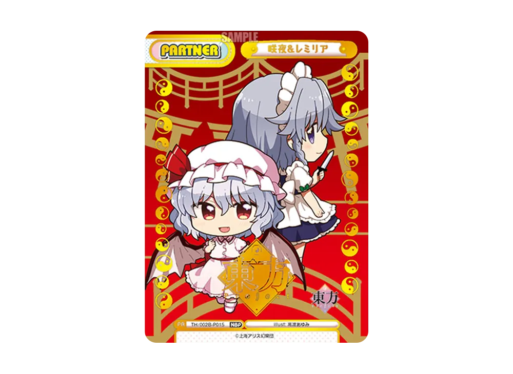 ブースターパック 東方Project vol.2 3BOX 本居 小鈴 R+ [TH/002B-091S](ブースターパック「東方Project vol.2